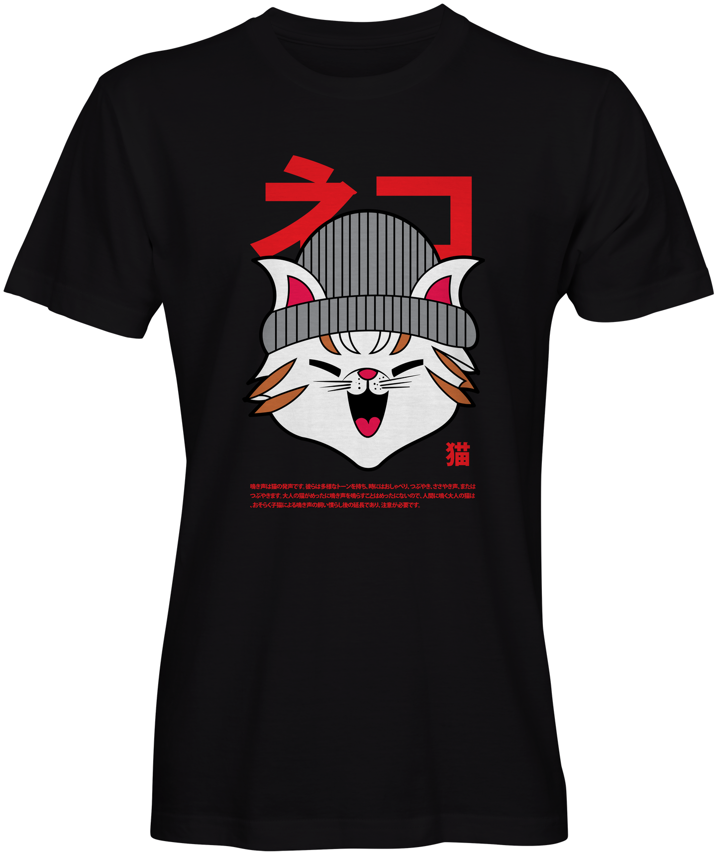 Happy Cat T-shirt for Sale